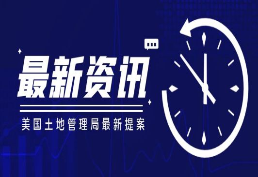 熱點光伏資訊