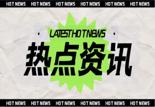8月儲能行業的最新動態